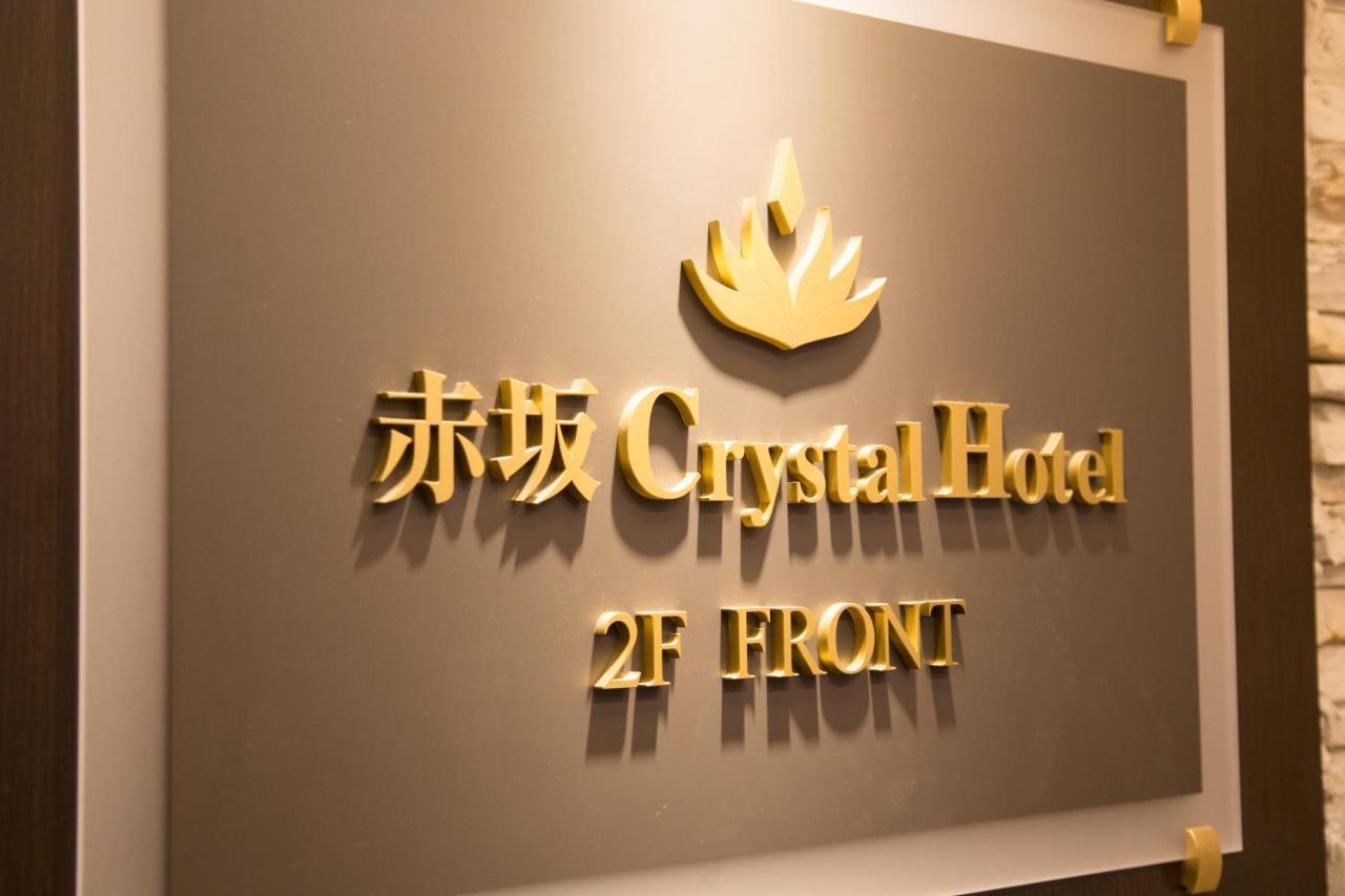 Akasaka Crystal Hotel (Adults Only) Tóquio Exterior foto