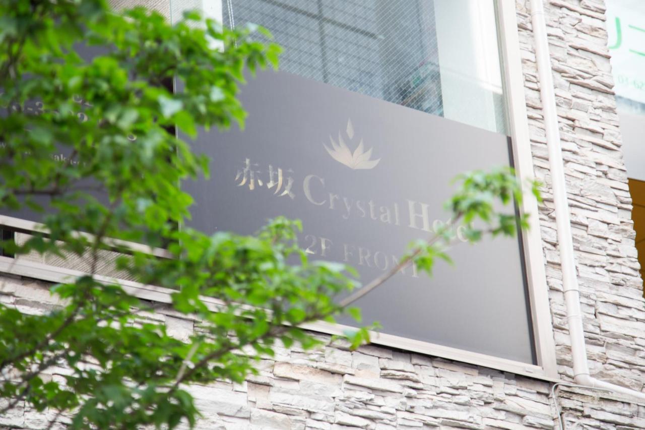 Akasaka Crystal Hotel (Adults Only) Tóquio Exterior foto